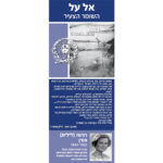 כריכה של עיתון