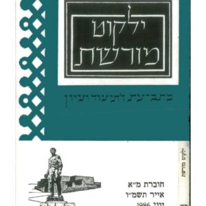 כות